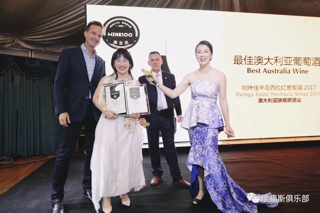 Excited to be awarded ‘Best Australian Wine’ &amp; 'Best Australian Red Wine' at the WINE100 Awards in Shanghai chaired by Andrew Caillard MW . Well done to all of our vineyard and winery team. 2017 Paringa Estate ‘Peninsula’ Shiraz 
A big thanks to our importer, Riversdale Fine Wine