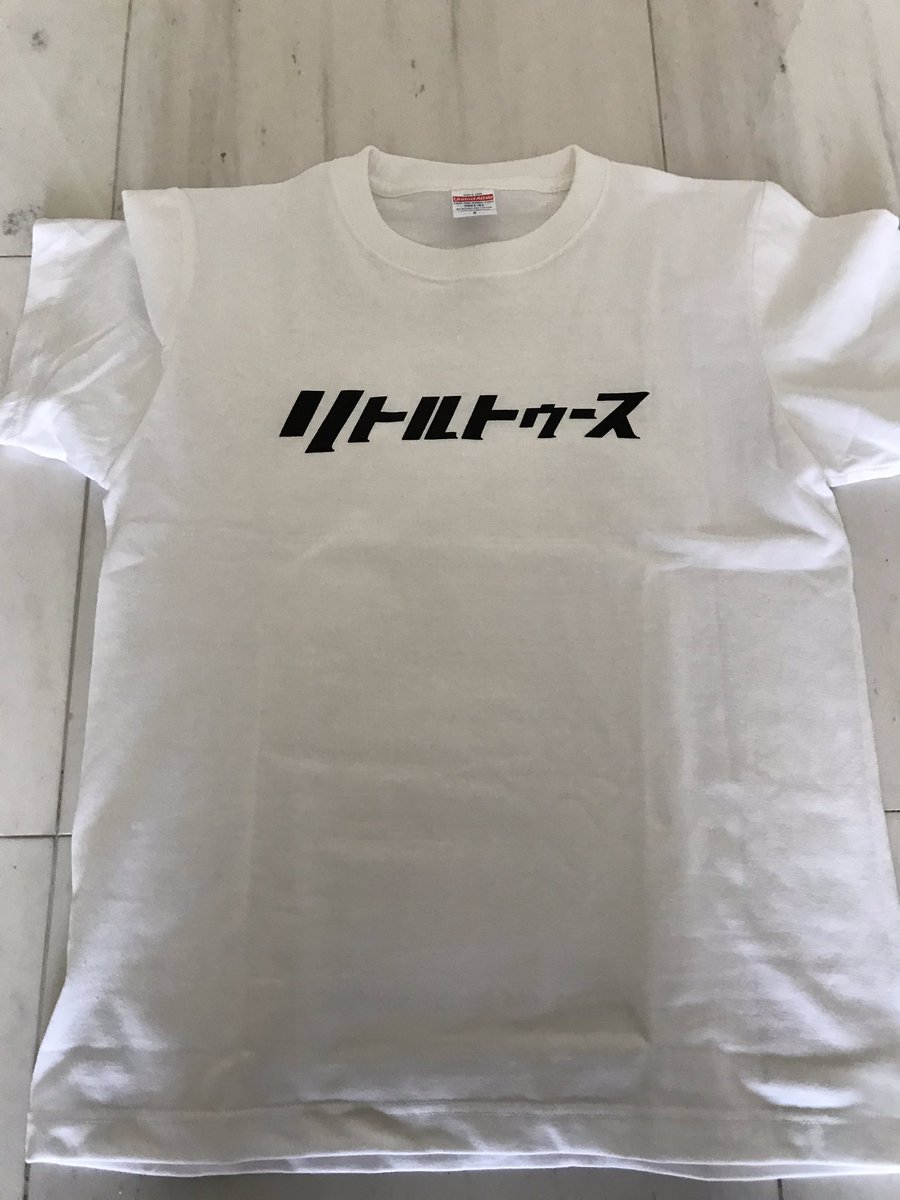 Haischlib リトルトゥースtシャツ Ar Twitter Haischlib リトルトゥースtシャツ Ar Twitter