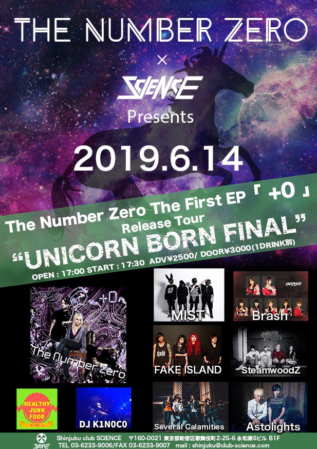 kawacha_SCIENCE's tweet photo. 【新宿club SCIENCE情報】
2019年6月14日(金)
“ UNICORN BORN FINAL”
〈出演〉
The Number Zero
Astolights
Brash
FAKE ISLAND
MIST
Several Calamities
SteamwoodZ
#TheNumberZero
#Astolights
#Brash
#FAKEISLAND
#MIST
#SeveralCalamities
#SteamwoodZ https://t.co/jAAZ09CLRC