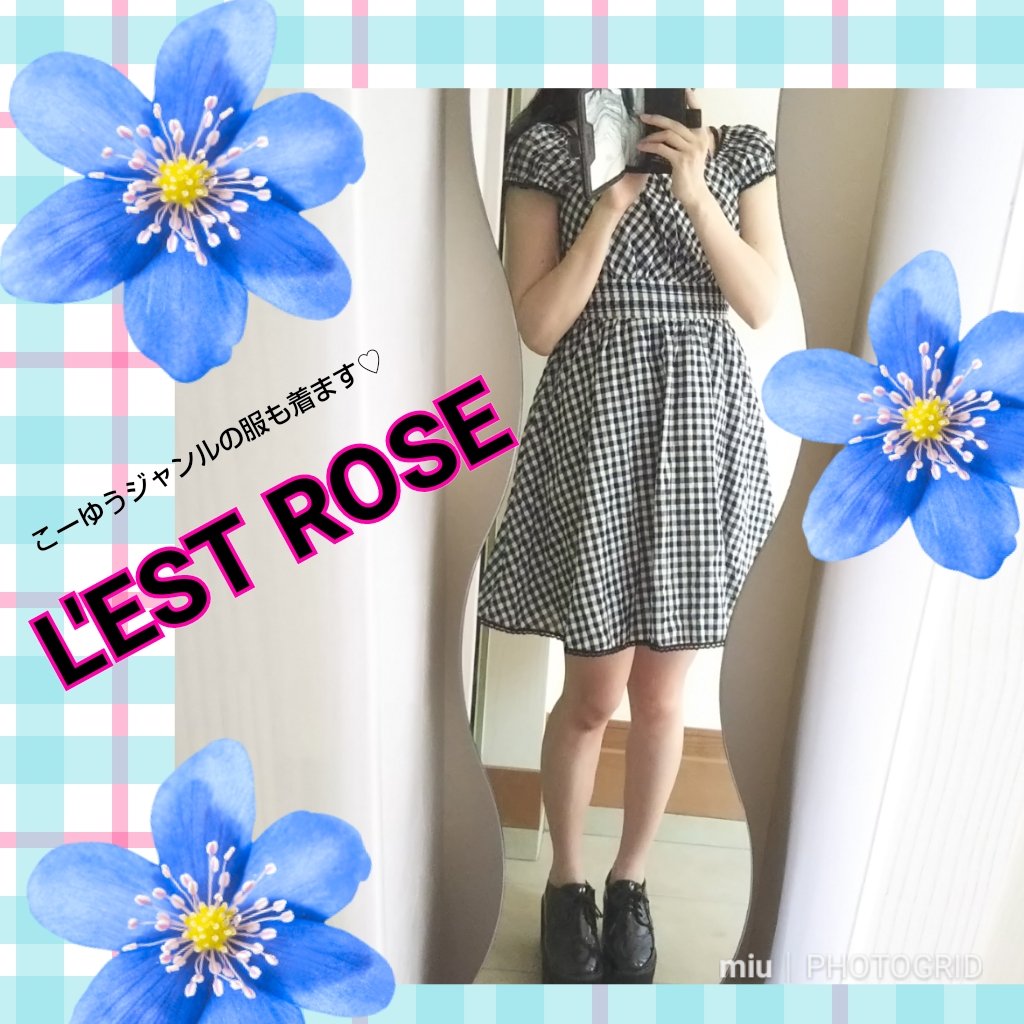 miw_ruki's tweet photo. お気に入りのワンピース♡
久しぶりのジャンルコーデ😊🌼
#LESTROSE https://t.co/DnBoLn9SAR