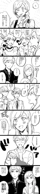 監督さんの今夜は自信作のカレーです!っていうお話です? 