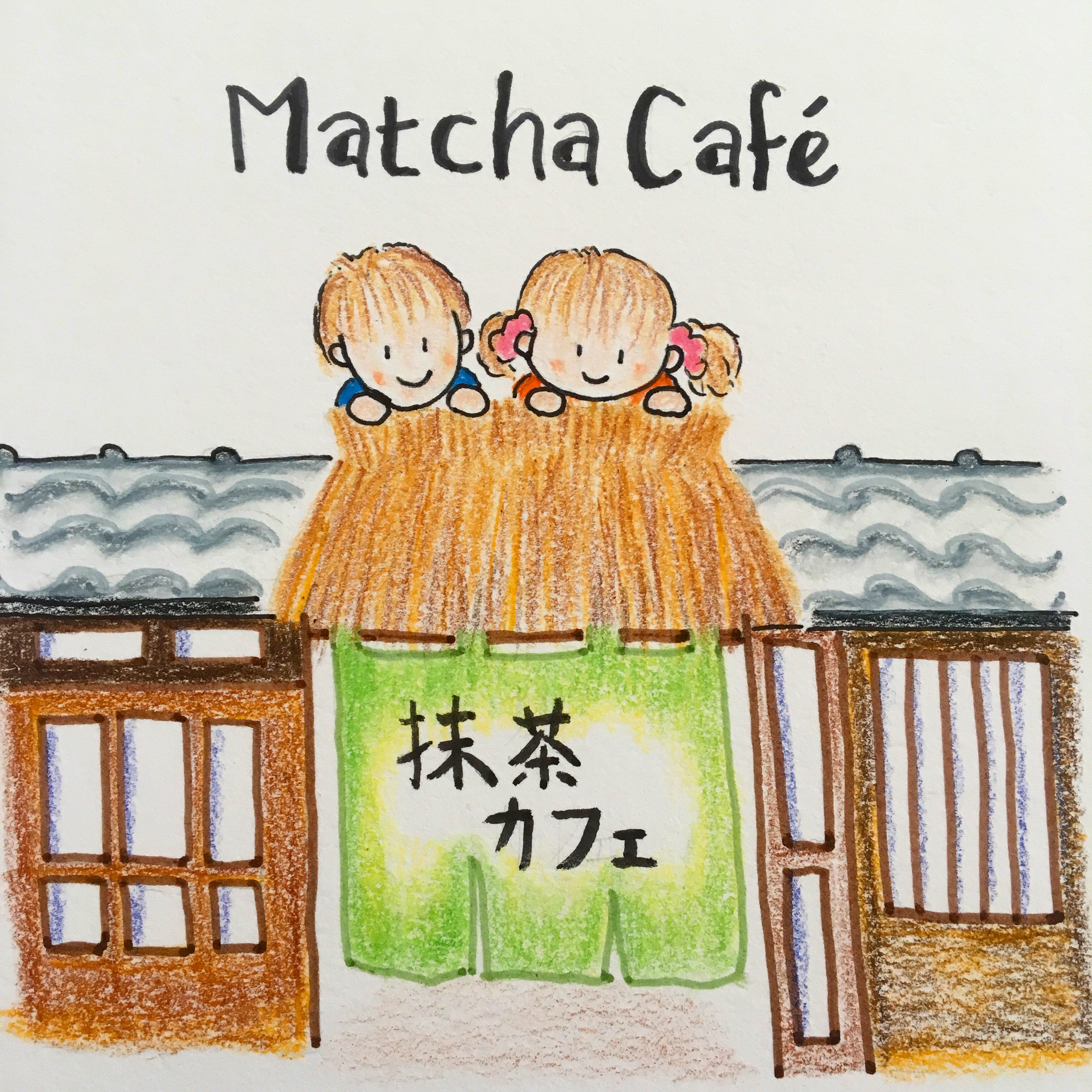 Luna Zuka Matcha Cafe 抹茶カフェ Illustration 抹茶 絵 Illustratorsoninstagram Maccha Matchalover Matchacafe Cafe 絵描きさんと繋がりたい イラスト 古民家 古民家cafe 茶屋 T Co Ruzepprr0d Twitter