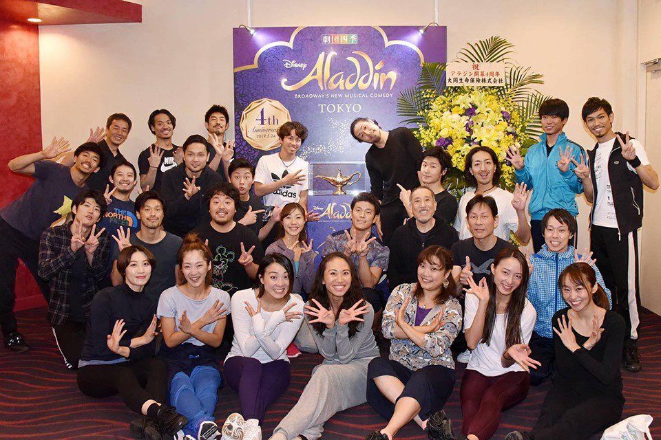大同生命保険株式会社 V Twitter 5月24日 金 大同生命 が特別協賛している 劇団四季 大人気ミュージカル アラジン が 開幕 4周年を迎えました より多くの皆さまに夢と感動をお届けするため 大同生命は引き続きミュージカル アラジン を応援してまいり