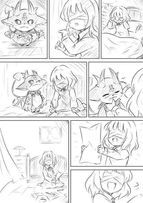 はいレギュレーション違反  #何も見ないで描くでびでび・でびる