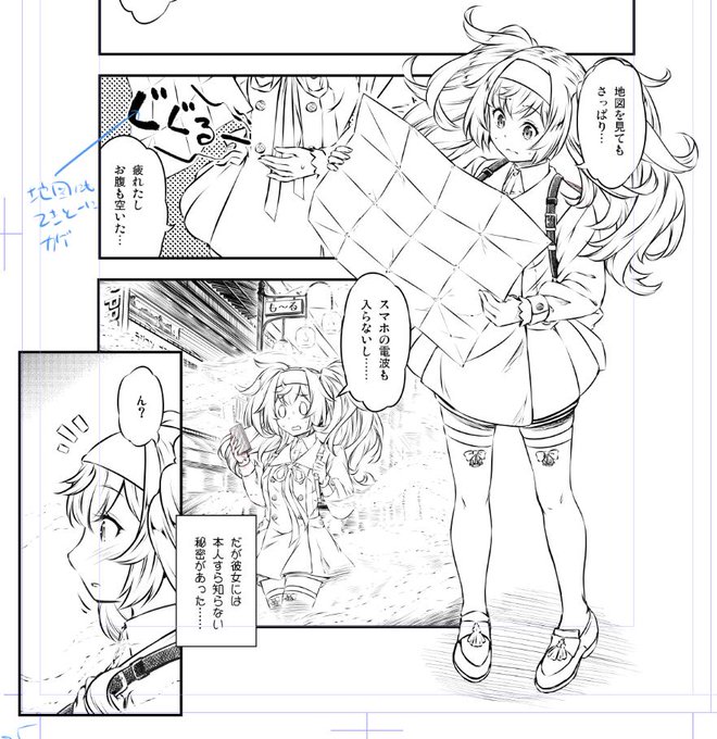 柚子桃 めし漫画 めしに導かれしエルフ 単行本化しました Yuzumomojam さんのマンガ一覧 古い順 52ページ ツイコミ 仮