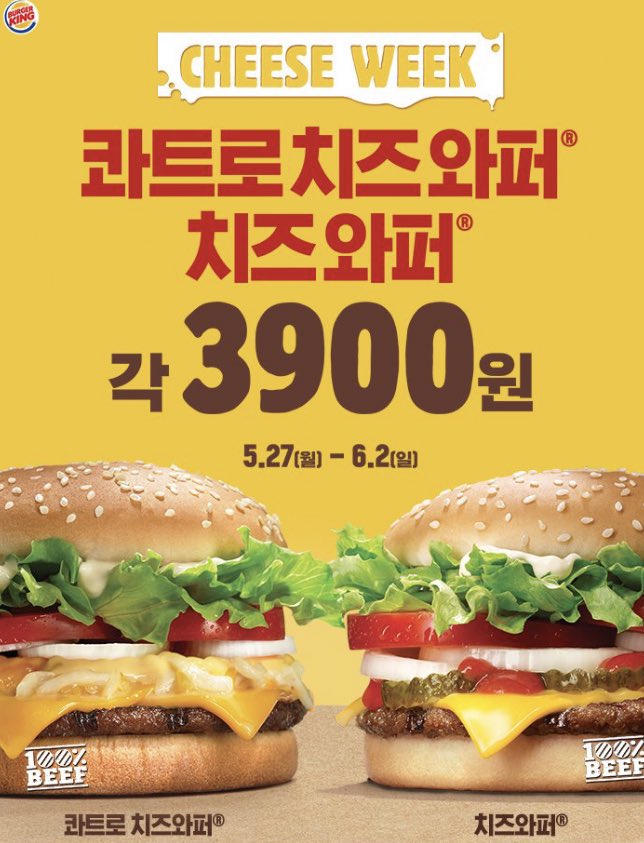 King_noyeah's tweet photo. 콰치와, 치와는 평소에도 잘나가는 메뉴인데 이번주 한주동안 행사하네요

딜리버리 적용 안되고 1인 5개까지 구매 가능하니 참고하세용!!!!(사라져가는 알바 올림) https://t.co/nbHSHljNSd