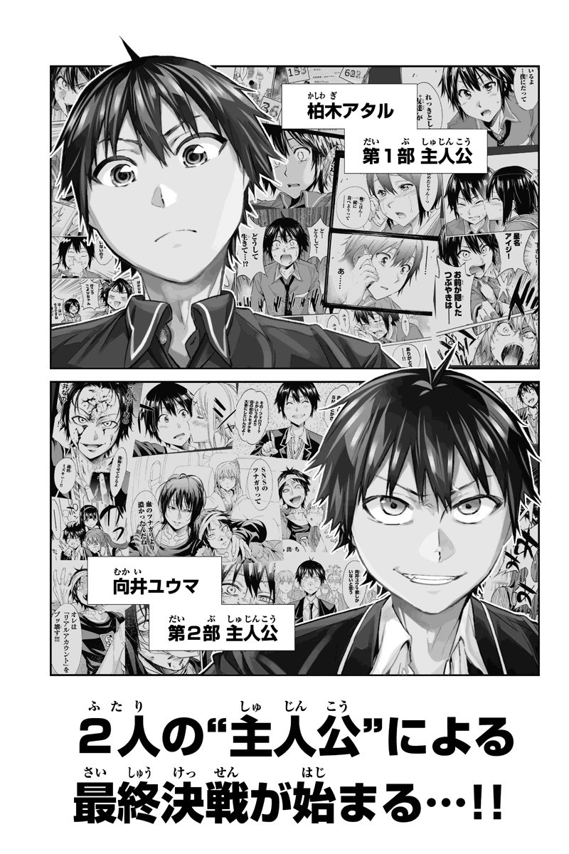 Kazu Kazu8 Twitter