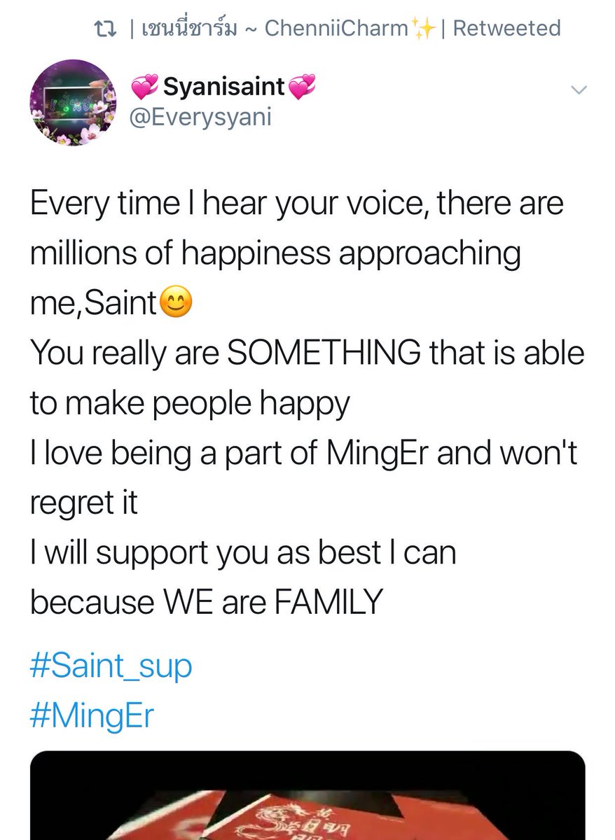 x_ruiii's tweet photo. 话我就说难听点了，要是没有不期而爱，没有cpf，黄明明要是能红起来我跟你姓 @sanctuary_zatan 捞完好处就想跑？当我们的钱都是天上掉下来的？没有cpf 当初捧你，你他妈算个什么东西？ https://t.co/iLgLtQTwl2