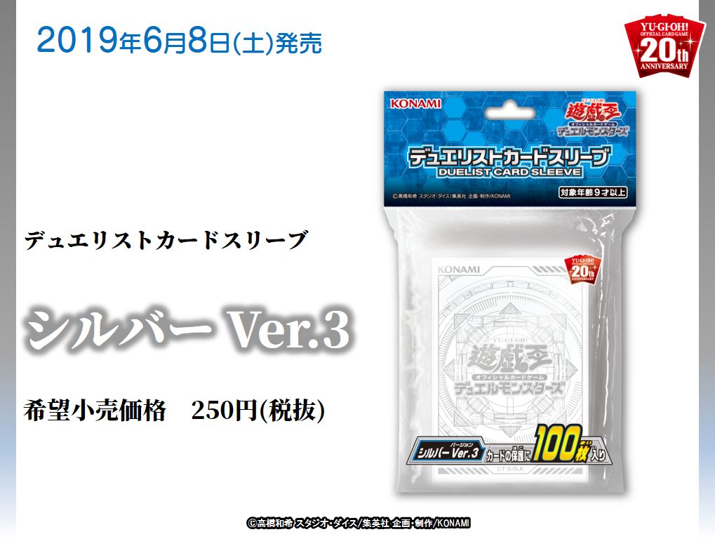 s105 遊戯王 スリーブ 1000枚 OCG柄 共通面 KONAMI表記無し 楽天市場】遊戯王 スリーブ ocg（おもちゃ）の通販