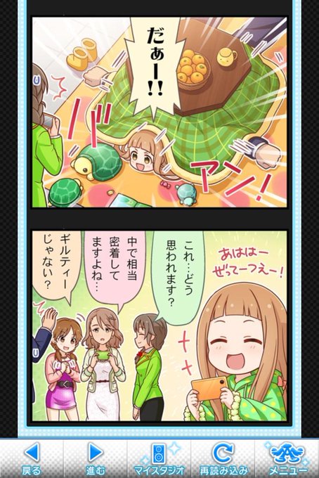 おぱぴょん Opapyon さんの漫画 13作目 ツイコミ 仮