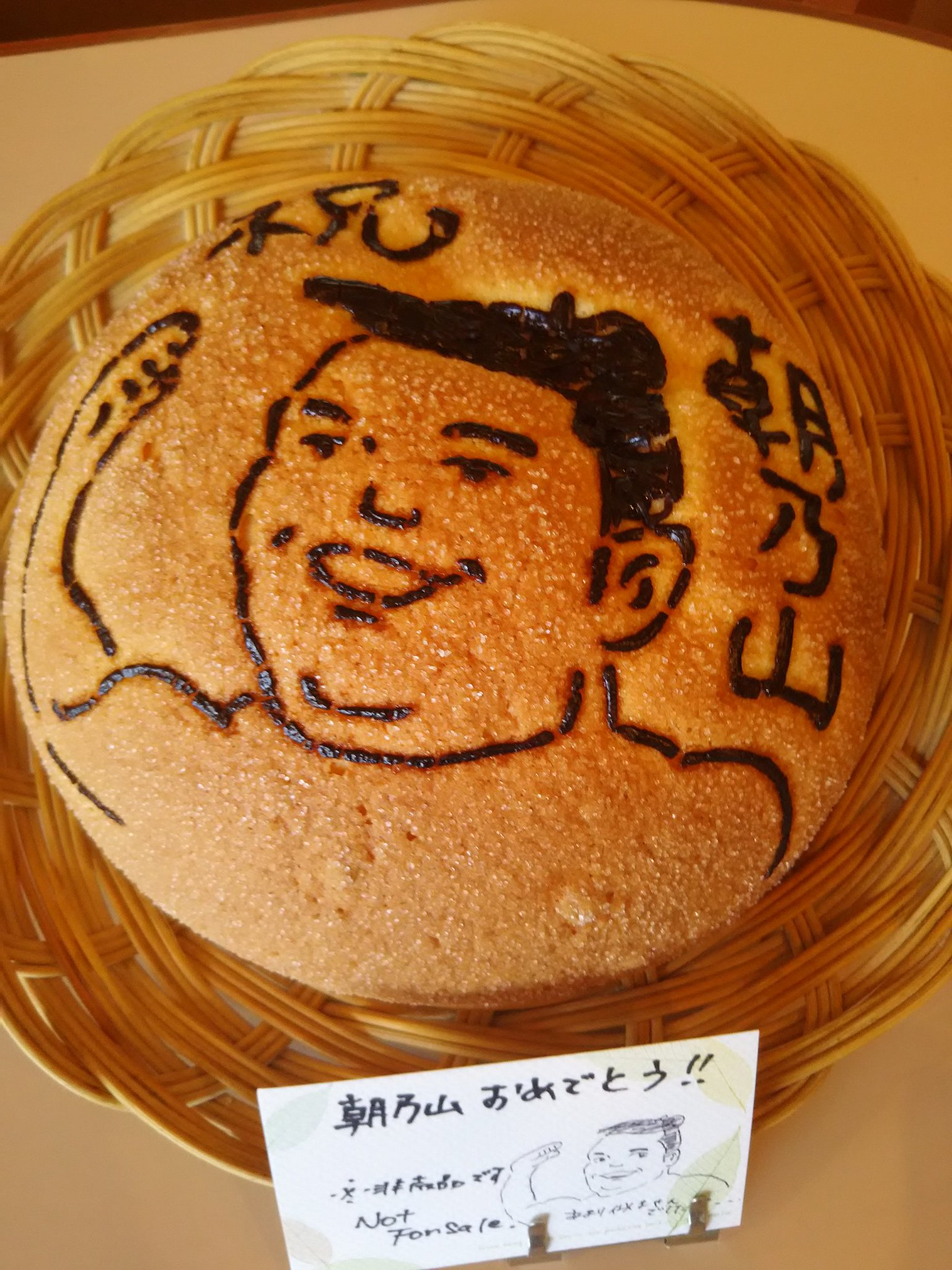 Maki En Twitter 呉羽のパン屋さんで発見 やはり地元もかなりの盛り上がりですね 富山出身 朝乃山関 優勝おめでとうございます やねのうえのガチョウ デカメロン 今日限定 Fmtoyama7 Maki En Twitter 呉羽のパン屋さんで発見 やはり地元もかなりの盛り上がりですね 富山出身 朝乃山関 優勝おめでとうございます やねのうえのガチョウ デカメロン 今日限定 Fmtoyama7