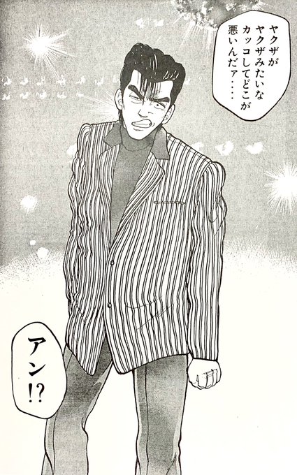 ヤングマガジン編集部さん と Junwatanabe1968 のやりとり 1 Whotwi グラフィカルtwitter分析