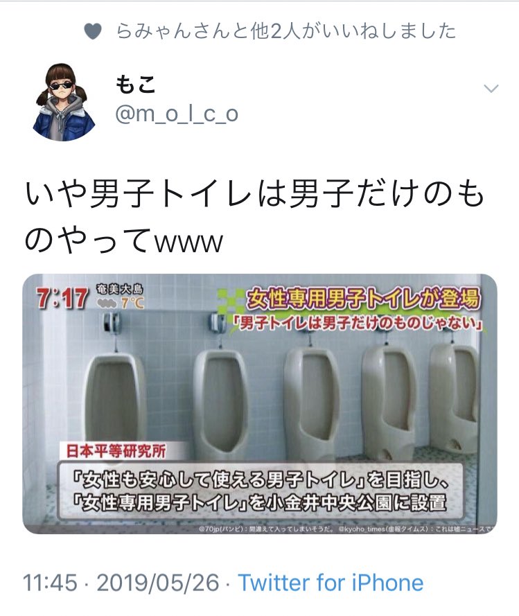 おもち げーむ Twitterissa なんならパーキングの男子トイレとかおばさんが掃除してるしね