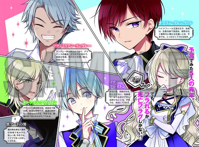 大預言者は前世から逃げるのtwitterイラスト検索結果 古い順 大預言者は前世から逃げるのtwitterイラスト検索結果 古い順