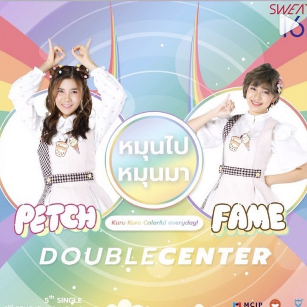 urfavgirlalways's tweet image. แง้ โอชิผมทั้งคู่ ยินดีกับเจ้าเฟมและคุณพรรษาด้วยนะ ㅠㅠㅠㅠㅠㅠㅠ #PetchSweat16 #FameSweat16 💖🌈