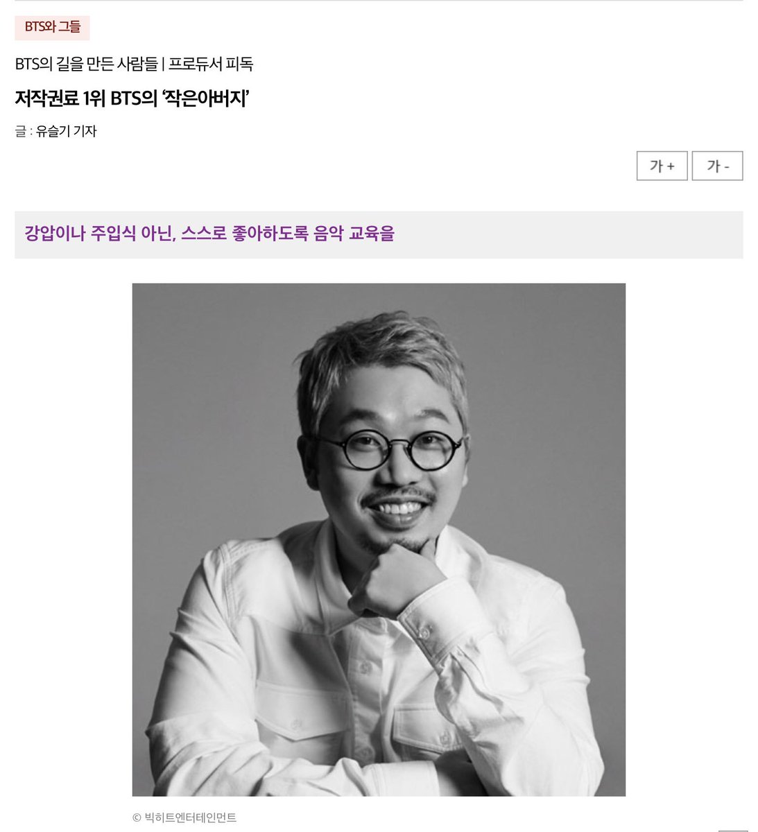 Here’s the article on P-dogg. (Their classes before their debut must have been so interesting).  @BTS_twt  #BTS  #방탄소년단  http://topclass.chosun.com/mobile/board/view.asp?catecode=R&tnu=201906100010