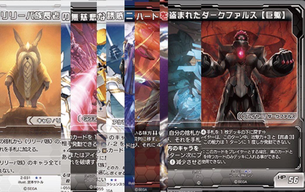 seint1029's tweet photo. 最近遊戯王でよく見かけるので試しに(´・ω・｀)
#PSO2TCG https://t.co/bhvs5giC9t