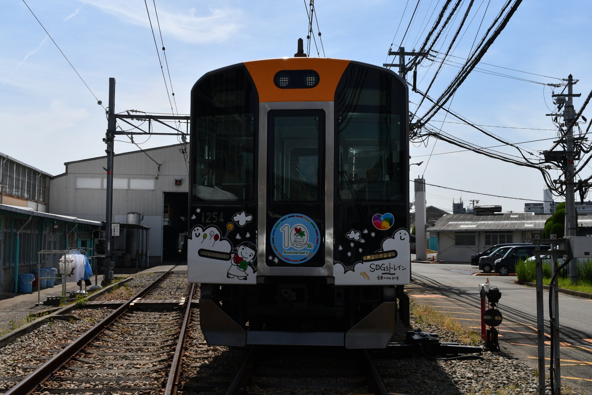 阪急電鉄 2021系 2020系 2077 社紋 社章 阪神 梅田 サボ 方向幕 阪急電鉄 2021系 2020系 2077 社紋 社章 阪神 梅田 サボ 方向幕