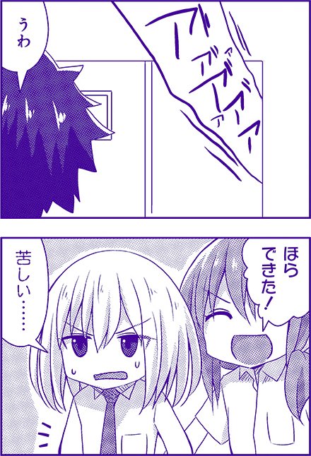 O Xrhsths 竹書房4コマ編集部 Sto Twitter 渡井亘先生 恋愛感情のまるでない幼馴染漫画 学校祭に向けてクラスの出し物を準備中 日花里のでっかい特徴はどこに消えた コミックス2巻もgetしてくださいね O Xrhsths 竹書房4コマ編集部 Sto Twitter 渡井亘先生 恋愛感情のまるでない幼馴染漫画 学校祭に向けてクラスの出し物を準備中 日花里のでっかい特徴はどこに消えた コミックス2巻もgetしてくださいね