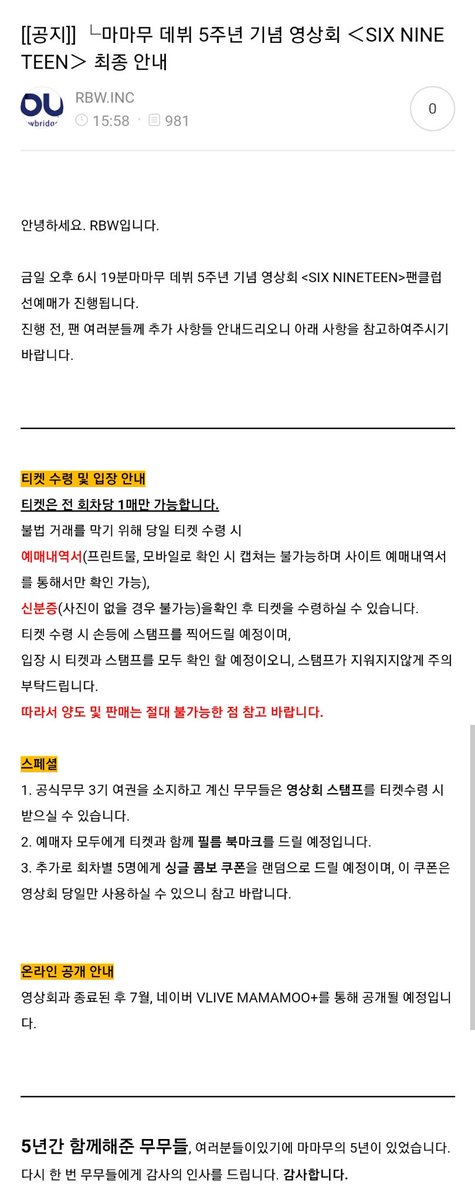 goyangwi_butler's tweet photo. 그렇다고합니다.
신분증 검사도 하구 티켓수령시 손등에 스탬프찍어줘서 양도 불가능이라네요
영상은 7월에 채플에 올라온다고함
필름 북마크 탐난다....성공하고 말테다... https://t.co/HyYob0r5Ci