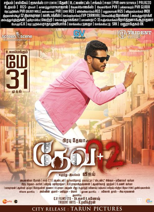 ThamizhPadam's tweet photo. #Devi2In4Days
A @Screensceneoffl Release
#DEVI2FromMay31st
Directed by Vijay @PDdancing
@Tamannaahspeaks @Nanditasweta @SamCSMusic @tridentartsoffl GvFims @Deepa_S_Iyer https://t.co/k6M6L3uwCG