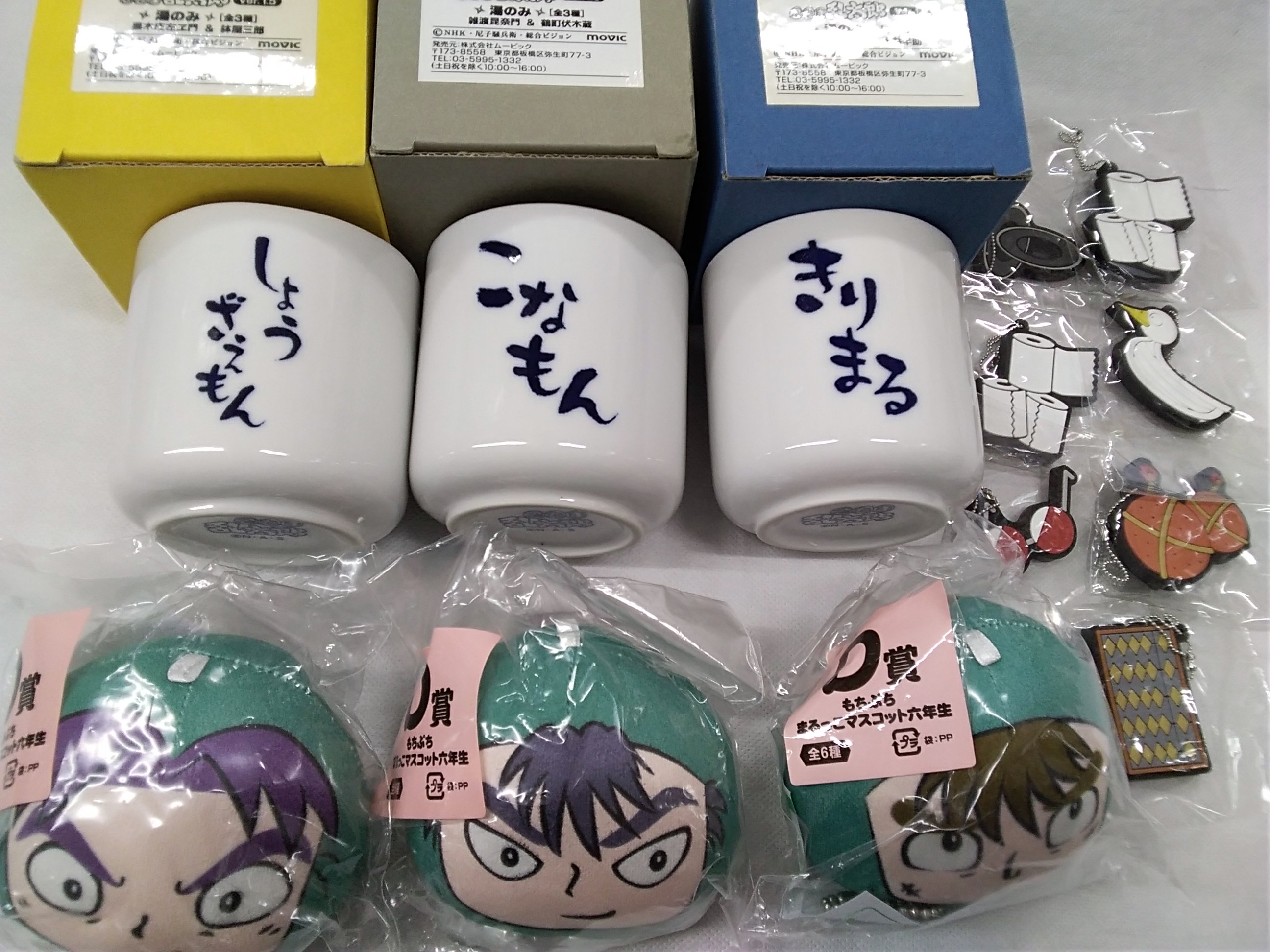 K-BOOKS キャラ館 on X: K-BOOKS キャラ館 on X: