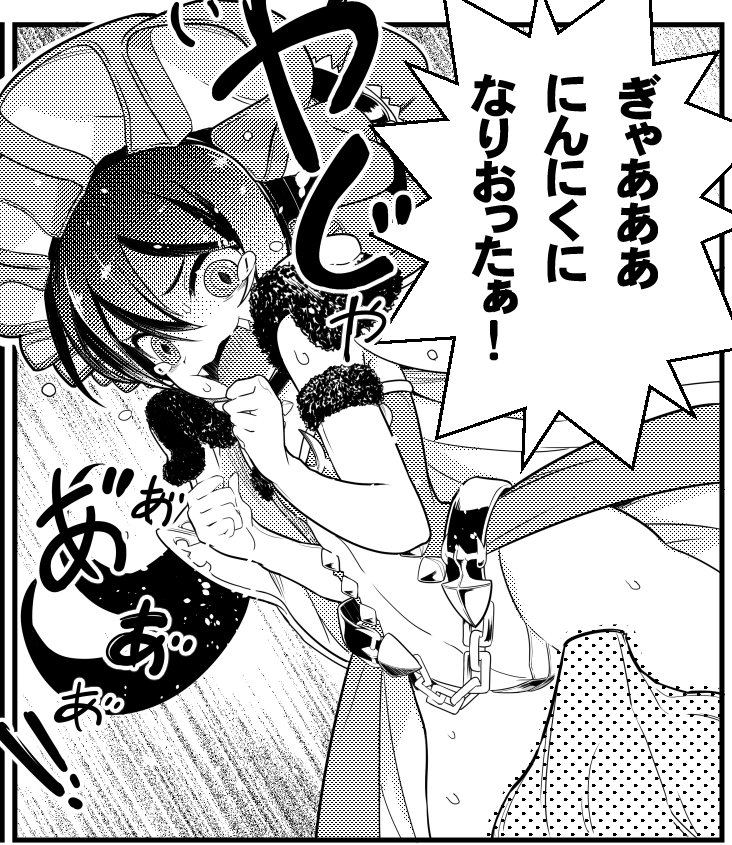 参加させて頂きました～!イリヤ様のお話です!
本日発売日、是非ぜひよろしくお願いいたします～m(_ _)m

プリンセスコネクト!Re:Dive 電撃コミックアンソロジー Cygames:コミック | KADOKAWA https://t.co/UGl1xKbxqj 