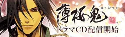 公式 オトメイトアプリさん の人気ツイート 4 Whotwi グラフィカルtwitter分析