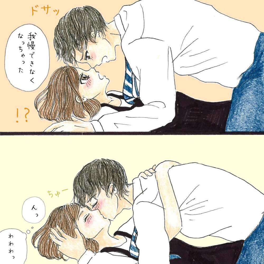 最高のコレクション 可愛い キス イラスト かわいい Jppngmuryoibnp1