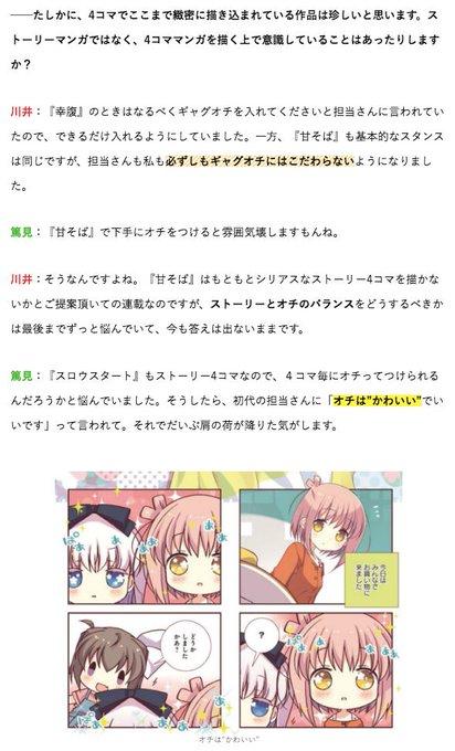 甘えたい日はそばにいてのtwitterイラスト検索結果 甘えたい日はそばにいてのtwitterイラスト検索結果