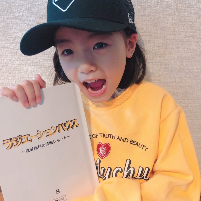 稲垣来泉のTwitter画像14