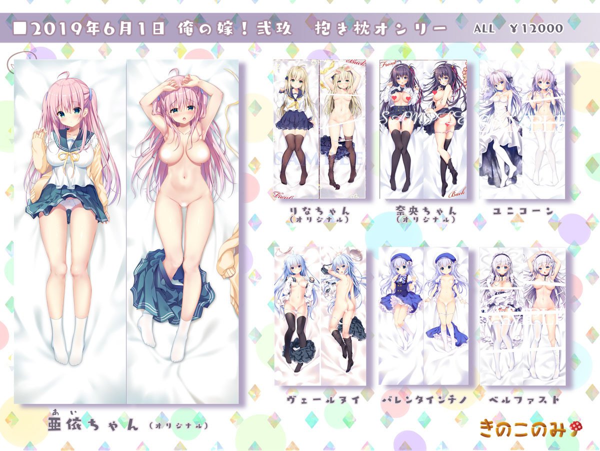 kino@きのこのみ on X: