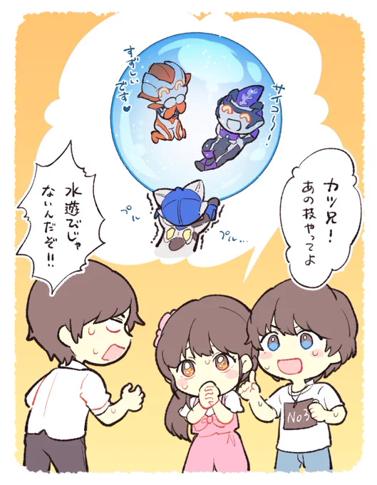 水を纏いたい暑さですね 