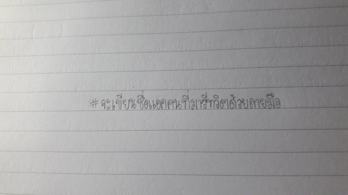 🌾@rest tweet media
