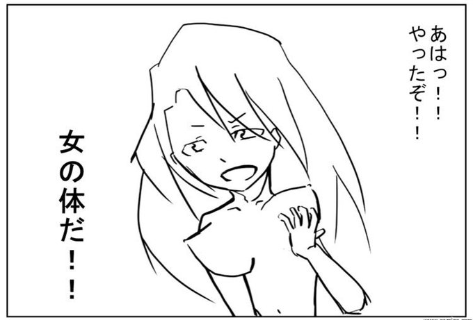 今、性癖を楽しく描けてるのも

私の力じゃなくて、
一番最初に描いた絵から

1人でも見てくれる人がいたから
なんだよー♪ 