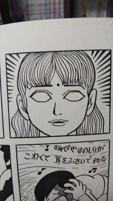 画像フォルダの新しい方から25番目があなたのママです を含むマンガ一覧 いいね順 ツイコミ 仮