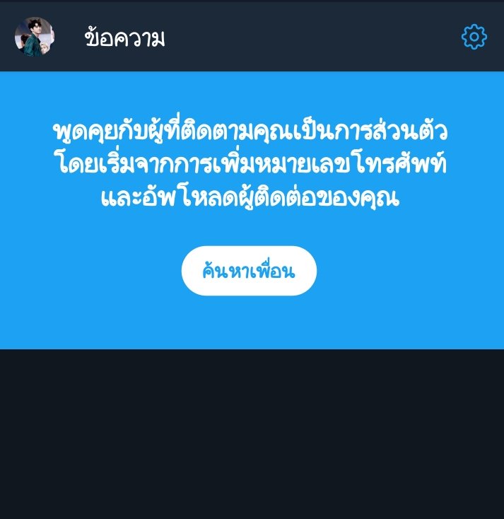 𝐘𝐎𝐔 =͟͟͞͞♡ tweet media