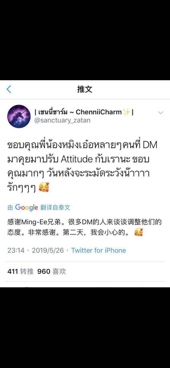 PS96747467's tweet photo. 你不是一无所长，在给别人添堵的方面你已经做到登峰造极。
#โพนี่โป๊ะแตก https://t.co/ZFUkYyovl4