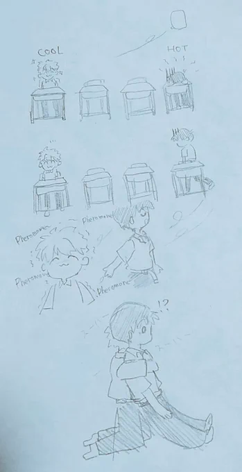 あついカヲシン4コマ 