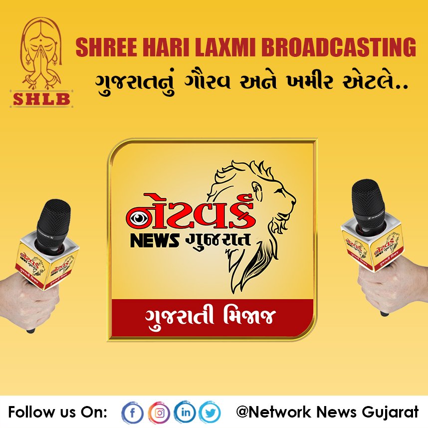 Gujarati news in News18 Gujarati