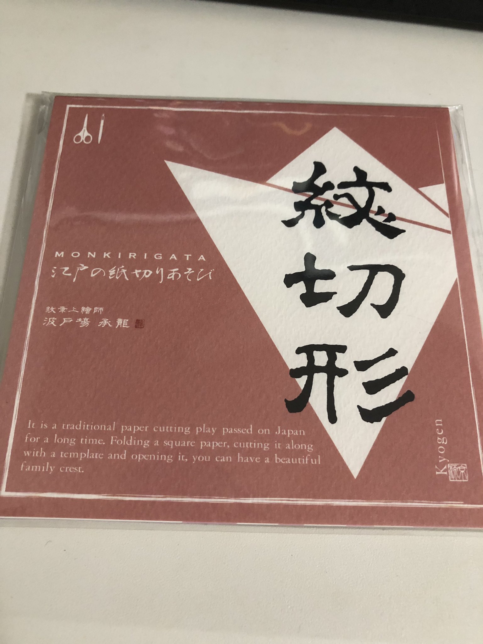 4ページ目 トレーシングペーパーの使い方解説 アレンジ術やダイソー商品 代用アイテムを紹介 ダイソー Daiso Sumica スミカ 毎日が素敵になるアイデアが見つかる オトナの女性ライフスタイル情報サイト