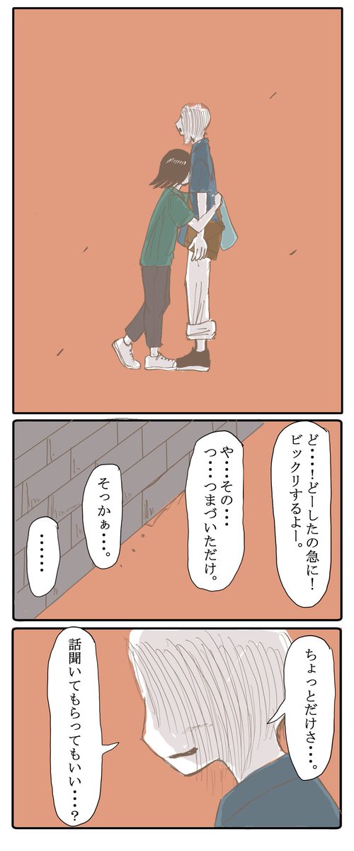 街にて③ 