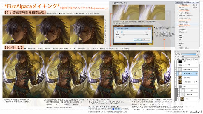 Firealpacaさん の最近のツイート 6 Whotwi グラフィカルtwitter分析 Firealpacaさん の最近のツイート 6 Whotwi グラフィカルtwitter分析