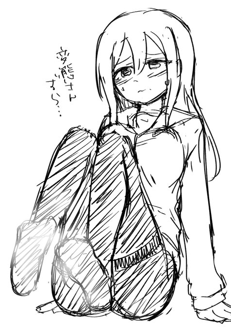 ムレタアシ、オイシイ… 