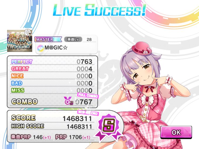 Prpのtwitterイラスト検索結果 古い順