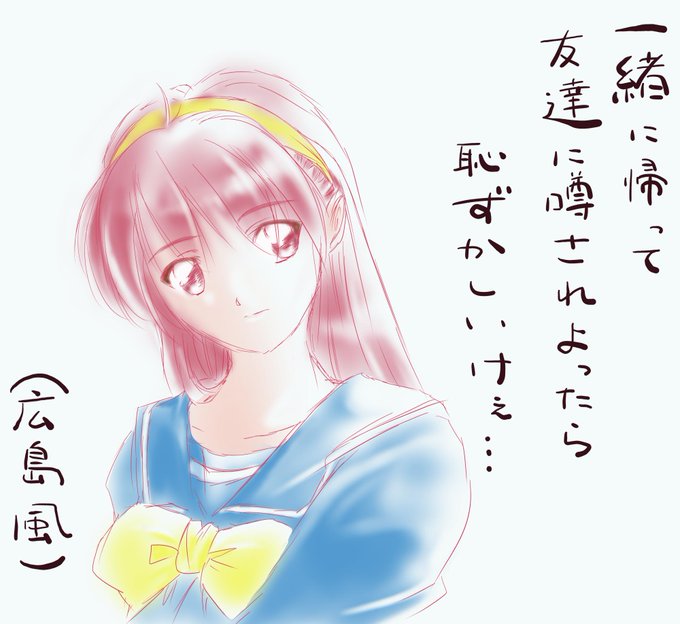 ときメモのtwitterイラスト検索結果