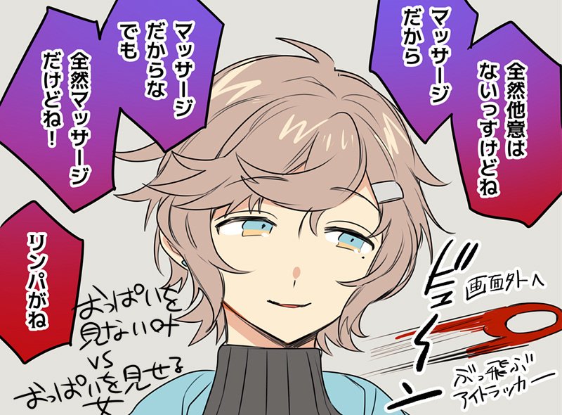 壽 ことぶき かな絵 リンパだからね リンパはしょうがない 壽 ことぶき かな絵 リンパだからね リンパはしょうがない