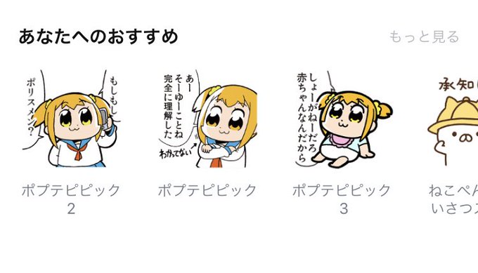 ポプテのtwitterイラスト検索結果 ポプテのtwitterイラスト検索結果