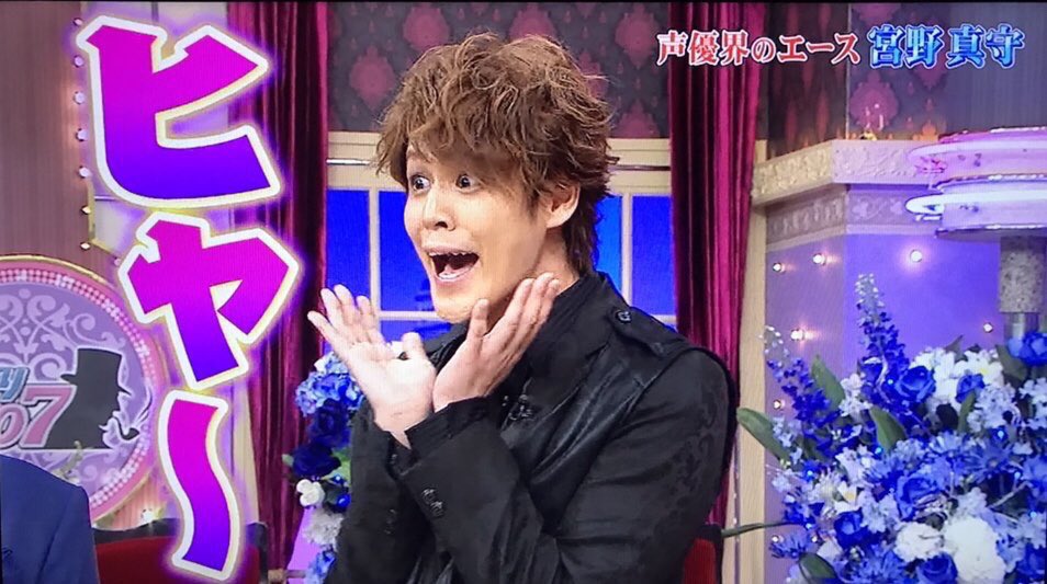 19年5月27日 しゃべくり007で 宮野真守 が話題に 33ページ目 トレンドアットtv