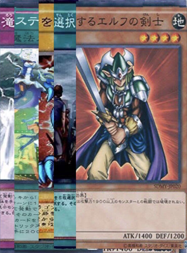 コラ Tcgソクラテスラ 遊戯王 Mtg デュエマ 2ページ目 Togetter コラ Tcgソクラテスラ 遊戯王 Mtg デュエマ 2ページ目 Togetter